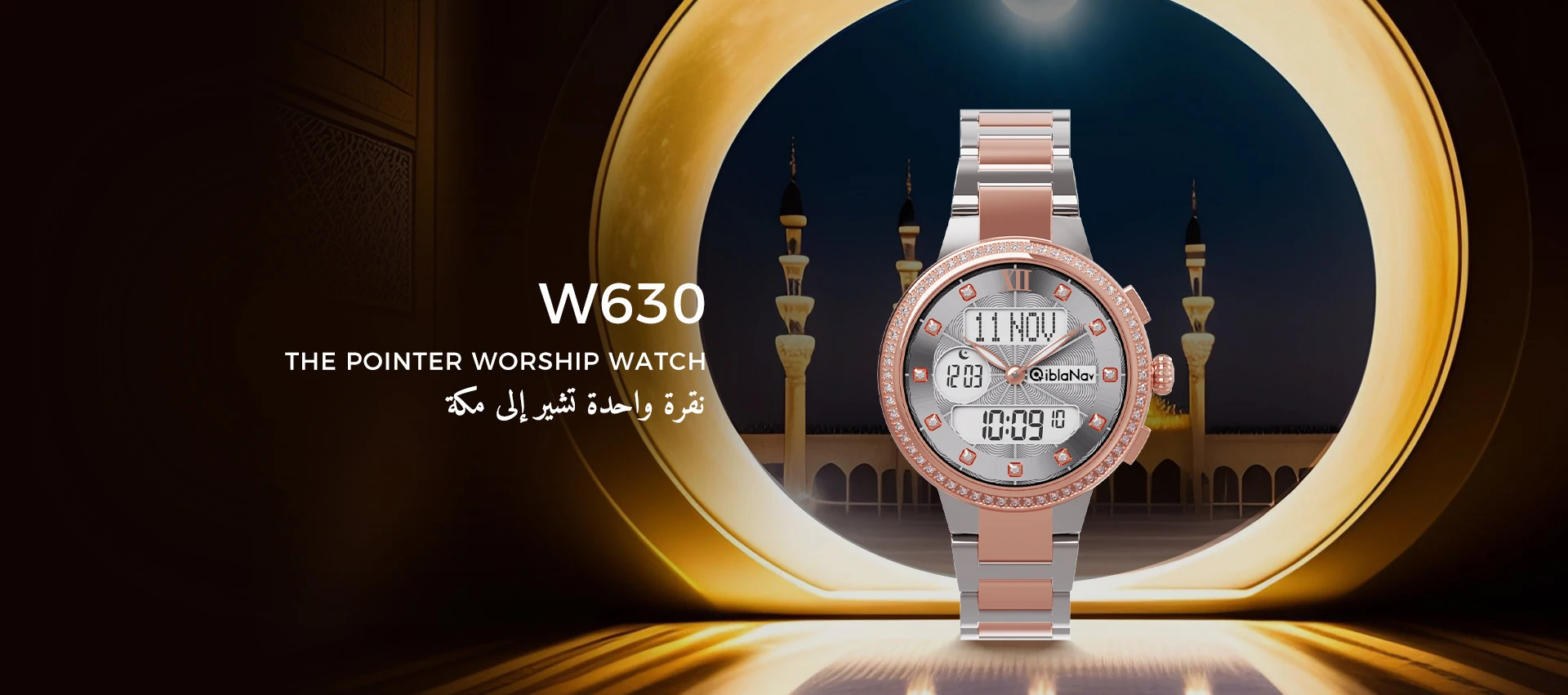 W630-1920×851 azan wrist watch