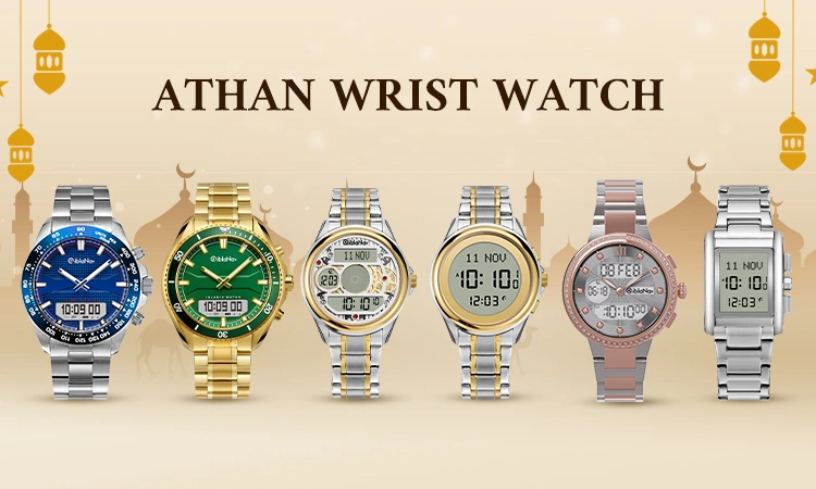athan wrist watch